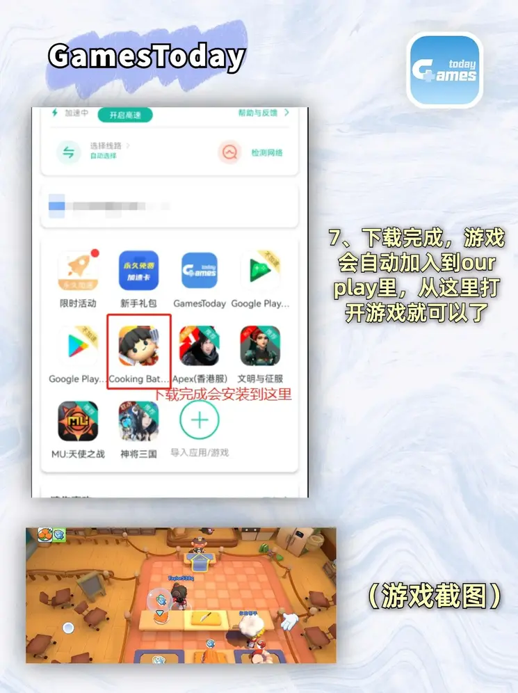 米乐m6棋牌官网最新版app下载截图3